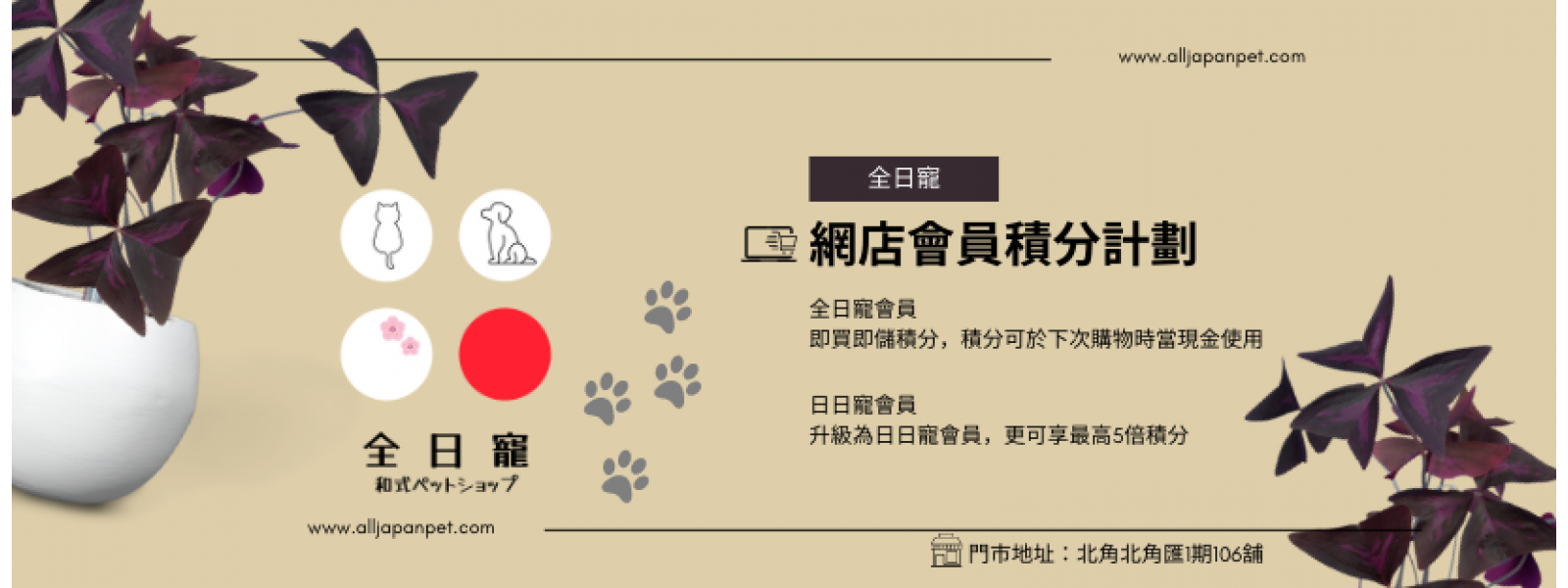 Main Slide